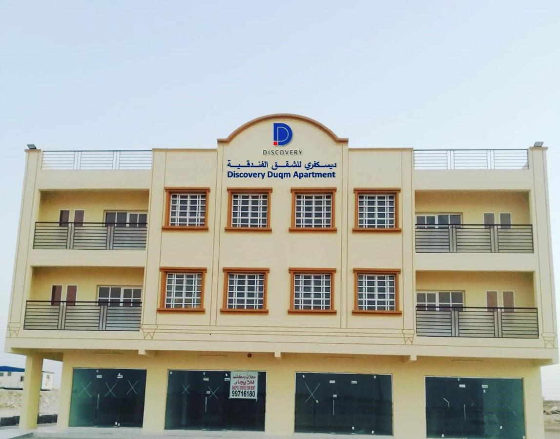 Discovery Duqm Apartment Exterior foto